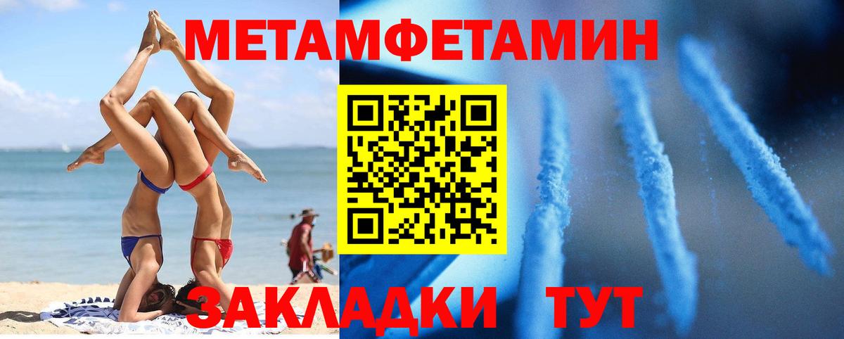 MDMA  Метамфетамин  Кодеин  Конопля  Меф МЯУ МЯУ кристаллы  Меф МЯУ МЯУ  Кандалакша  Кокаин  Вход с VPN  Гашиш 