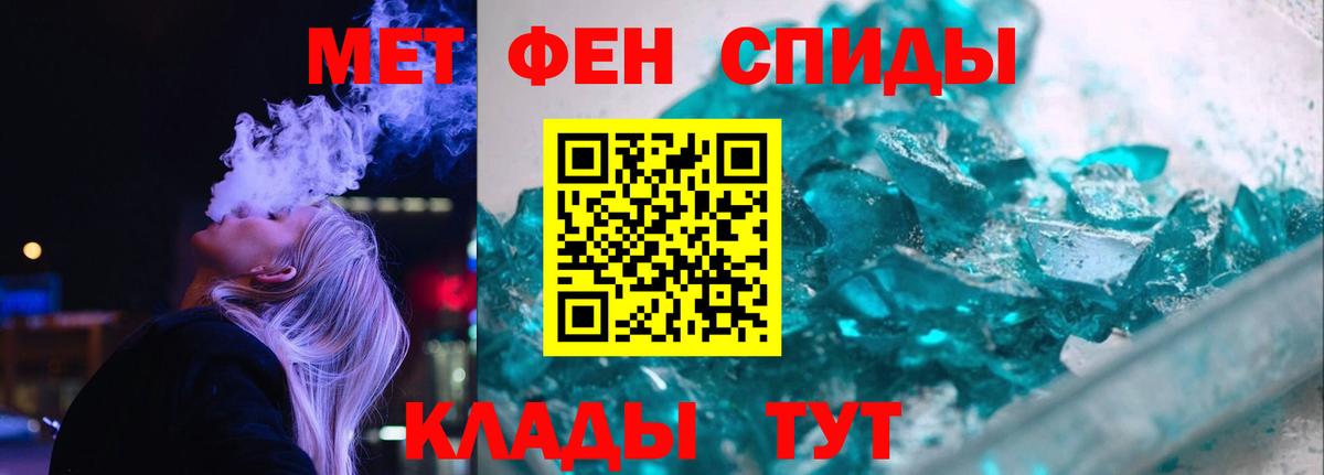Амфетамин 98% Кандалакша
