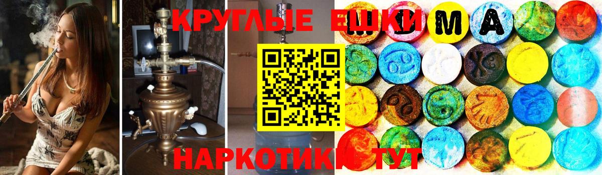 ЭКСТАЗИ ешки Кандалакша
