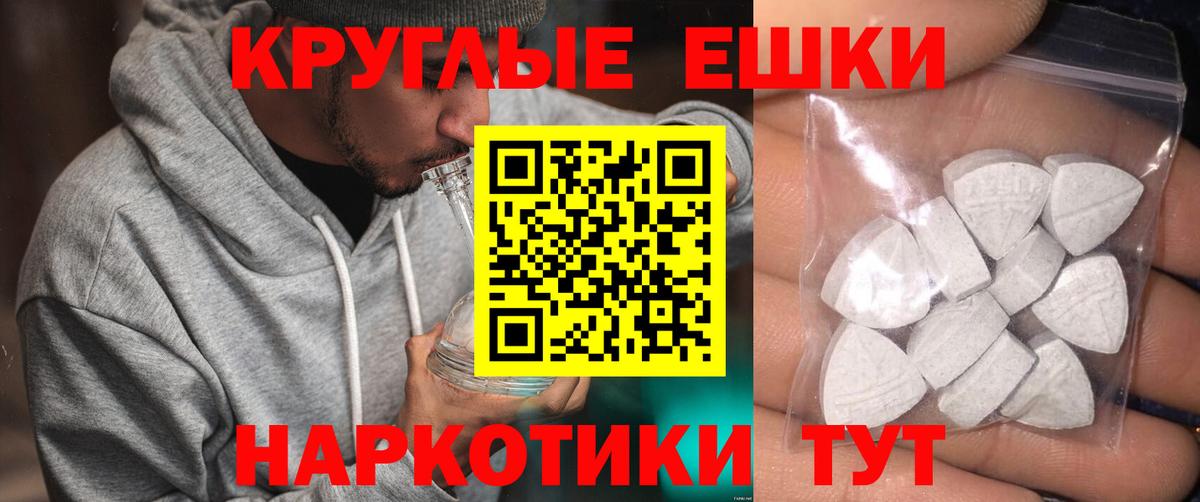 ЭКСТАЗИ VHQ  даркнет сайт  ЭКСТАЗИ  Ecstasy Punisher  Кандалакша  Вход с VPN 