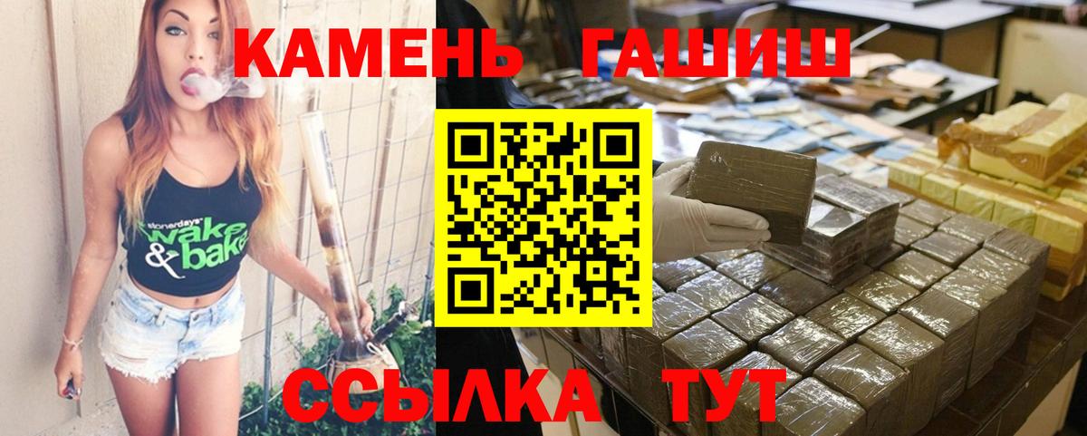 Гашиш 40% ТГК Кандалакша