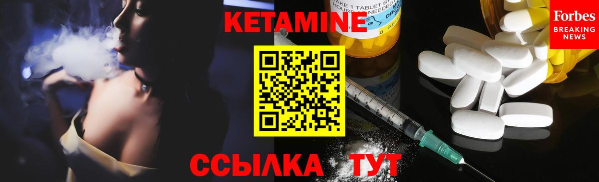 КЕТАМИН VHQ  КЕТАМИН ketamine  ссылка на мегу   shop официальный сайт  Вход с VPN  Кандалакша 