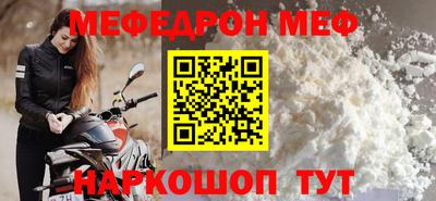 прущий лед Беслан