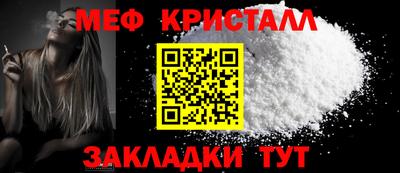 прущий лед Беслан