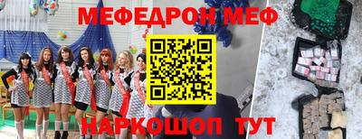 ешки Берёзовский