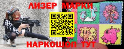 прущий лед Беслан