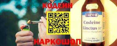 прущий лед Беслан