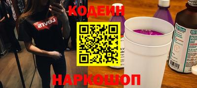 jwh Бийск