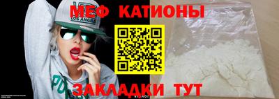 прущий лед Беслан