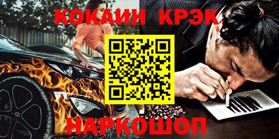прущий лед Беслан