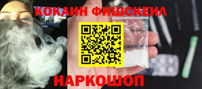 прущий лед Беслан