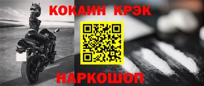 jwh Бийск