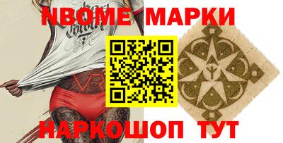 прущий лед Беслан