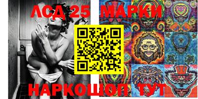 прущий лед Беслан