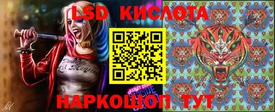 прущий лед Беслан
