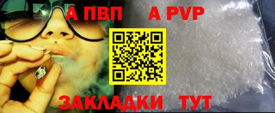 jwh Бийск