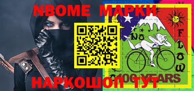 прущий лед Беслан