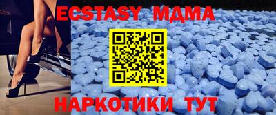 прущий лед Беслан