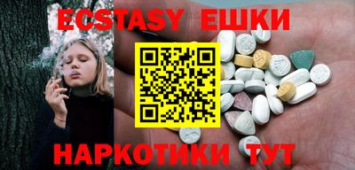 прущий лед Беслан