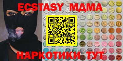 ешки Берёзовский