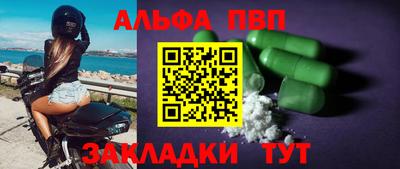 jwh Бийск