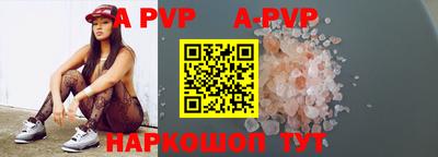 ешки Берёзовский