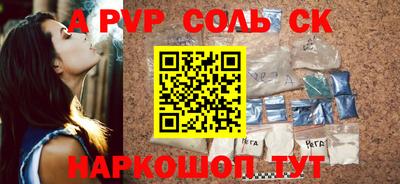 jwh Бийск