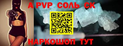прущий лед Беслан