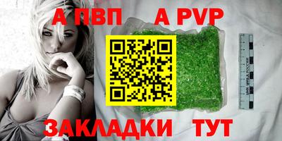 прущий лед Беслан