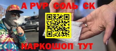 jwh Бийск