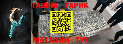 jwh Бийск