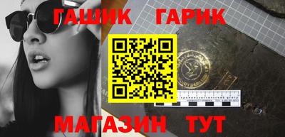 jwh Бийск