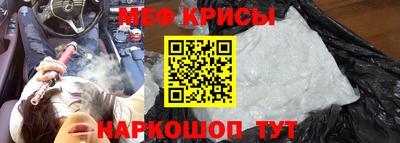 кокаин премиум Магнитогорск