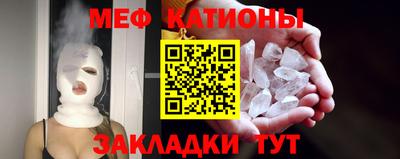 прущий лед Беслан