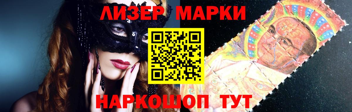 LSD-25 экстази ecstasy Кандалакша