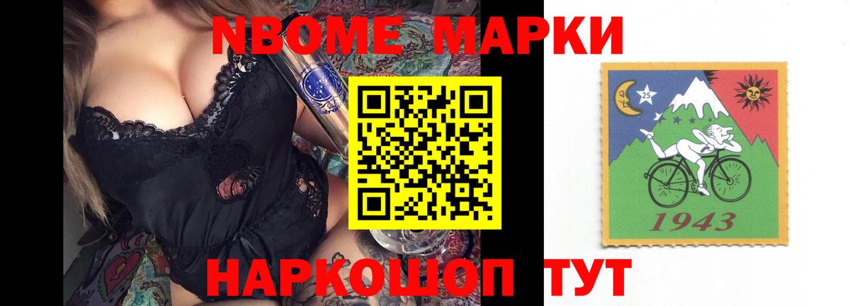 LSD-25 экстази кислота  ЛСД экстази кислота  LSD-25 экстази  Кандалакша  Вход с VPN 