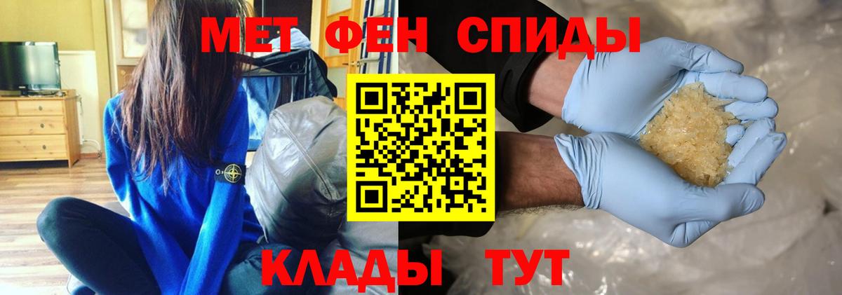 Метамфетамин мет Кандалакша