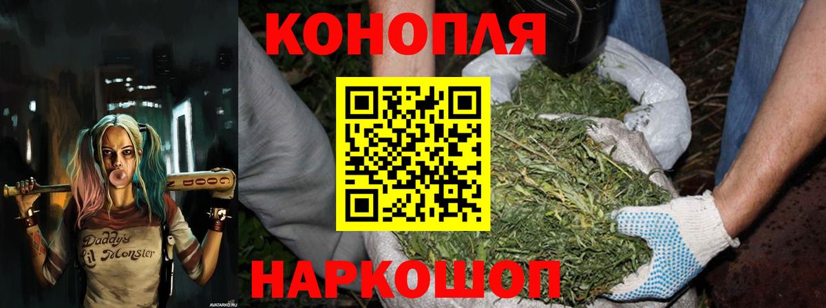 Кандалакша  Марихуана индика  Конопля AK-47  Вход с VPN 