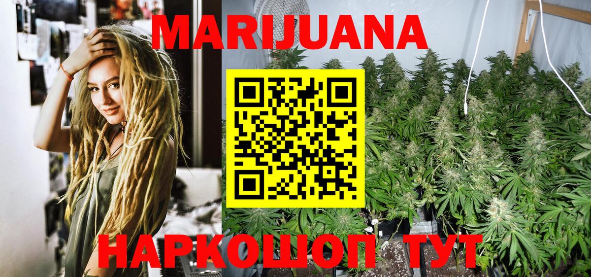 Бошки марихуана LSD WEED Кандалакша